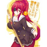 【中古】お兄ちゃんだけど愛さえあれば関係ないよねっ4 (アライブコミックス)/ 緑青黒羽、 鈴木大輔