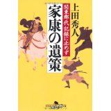 ɥ ŷԾŹ㤨֡š۲ȹΰ?췴嵭Ͽ˻ߤ᤺ (߼˻微ʸ/  ͡פβǤʤ100ߤˤʤޤ