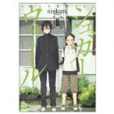 【中古】シュガーウォール 1 (リュウコミックス)/ ninikumi