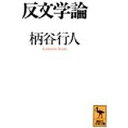 配送区分 全（選択制限無し） 商品状態 中古品-良い