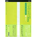 【中古】実践 Web Standards Design ~Web標準の基本とCSSレイアウト&Tips~/ 市瀬 裕哉、 福島 英児