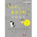 配送区分 全（選択制限無し） 商品状態 中古品-良い