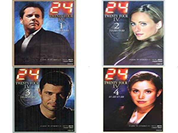 【中古】24 TWENTY FOUR4 1〜4 (竹書房文庫)4巻セット/小島 由記子, ジョエル・サーナウ
