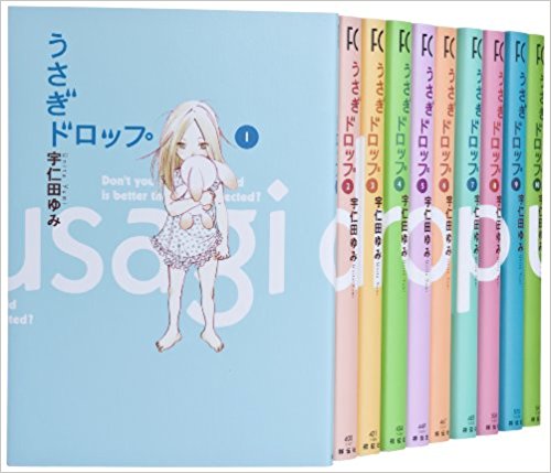 【中古】うさぎドロップ 1〜10 全10巻完結セット(FEEL COMICS)/ 宇仁田ゆみ★配送区分：宅★