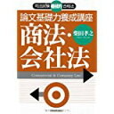 配送区分 全（選択制限無し） 商品状態 中古品-可 商品内容 カバーは全体的に擦り傷などの痛みはありますが、本体は大きな痛みはありません。