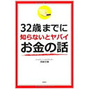 配送区分 全（選択制限無し） 商品状態 中古品-良い