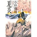 配送区分 全（選択制限無し） 商品状態 中古品-良い