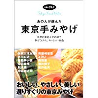 配送区分 全（選択制限無し） 商品状態 中古品-良い【お勧め】お任せメール便で何個でも送料300円！【商品状態】中古品-良い【配送区分】全（選択制限無し）