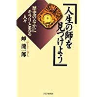 配送区分 全（選択制限無し） 商品状態 中古品-良い 商品内容 角潰れ1箇所あり。その他大きな痛みはありません。※こちらの商品は複数店で併売している商品となります。また、当店では在庫確認を行うのが1日1回になります。その為、ご注文を受けても注文のタイミングによっては売り切れでご注文をキャンセルさせて頂く場合がございます事をご了承ください。