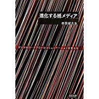 配送区分 全（選択制限無し） 商品状態 中古品-良い 商品内容 ※こちらの商品は複数店で併売している商品となります。また、当店では在庫確認を行うのが1日1回になります。その為、ご注文を受けても注文のタイミングによっては売り切れでご注文をキャンセルさせて頂く場合がございます事をご了承ください。