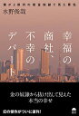 配送区分 全（選択制限無し） 商品状態 中古品-良い 商品内容 ※こちらの商品は複数店で併売している商品となります。また、当店では在庫確認を行うのが1日1回になります。その為、ご注文を受けても注文のタイミングによっては売り切れでご注文をキャンセルさせて頂く場合がございます事をご了承ください。