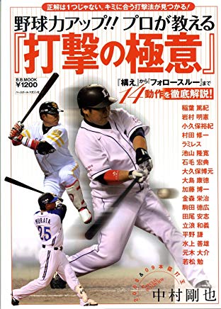 配送区分 全（選択制限無し） 商品状態 中古品-良い 商品内容 カバーにスレ、傷などの痛みがありますが、本体は大きな痛みはありません。※こちらの商品は複数店で併売している商品となります。また、当店では在庫確認を行うのが1日1回になります。その為、ご注文を受けても注文のタイミングによっては売り切れでご注文をキャンセルさせて頂く場合がございます事をご了承ください。