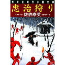 配送区分 全（選択制限無し） 商品状態 中古品-良い 商品内容 ※こちらの商品は複数店で併売している商品となります。また、当店では在庫確認を行うのが1日1回になります。その為、ご注文を受けても注文のタイミングによっては売り切れでご注文をキャンセルさせて頂く場合がございます事をご了承ください。