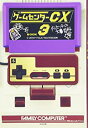 【中古】ゲームセンターCX3 / 有野 晋哉