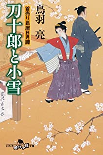 配送区分 全（選択制限無し） 商品状態 中古品-良い 商品内容 ※こちらの商品は複数店で併売している商品となります。また、当店では在庫確認を行うのが1日1回になります。その為、ご注文を受けても注文のタイミングによっては売り切れでご注文をキャンセルさせて頂く場合がございます事をご了承ください。