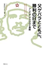 配送区分 全（選択制限無し） 商品状態 中古品-良い 商品内容 ※こちらの商品は複数店で併売している商品となります。また、当店では在庫確認を行うのが1日1回になります。その為、ご注文を受けても注文のタイミングによっては売り切れでご注文をキャンセルさせて頂く場合がございます事をご了承ください。