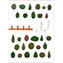 【中古】 すてきなあなたに (単行本) /大橋 鎮子 (著)(3)