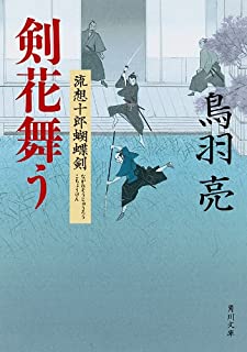 š۷񤦡ή۽Ϻĳ (ʸ) / Ļ μ  ˩ 䤹Ҥ