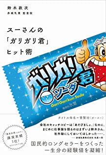 配送区分 全（選択制限無し） 商品状態 中古品-良い 商品内容 ※こちらの商品は複数店で併売している商品となります。また、当店では在庫確認を行うのが1日1回になります。その為、ご注文を受けても注文のタイミングによっては売り切れでご注文をキャンセルさせて頂く場合がございます事をご了承ください。