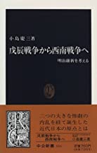 配送区分 全（選択制限無し） 商品状態 中古品-良い 商品内容 ※こちらの商品は複数店で併売している商品となります。また、当店では在庫確認を行うのが1日1回になります。その為、ご注文を受けても注文のタイミングによっては売り切れでご注文をキャンセルさせて頂く場合がございます事をご了承ください。