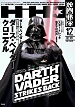 ɥ ŷԾŹ㤨֡š۱ǲ 2016ǯ12פβǤʤ580ߤˤʤޤ