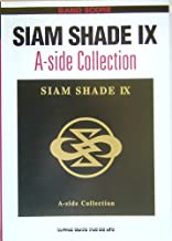 【中古】バンドスコア SIAM SHADE IX A-side Collection / シンコーミュージック