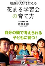 配送区分 全（選択制限無し） 商品状態 中古品-良い 商品内容 ※こちらの商品は複数店で併売している商品となります。また、当店では在庫確認を行うのが1日1回になります。その為、ご注文を受けても注文のタイミングによっては売り切れでご注文をキャンセルさせて頂く場合がございます事をご了承ください。