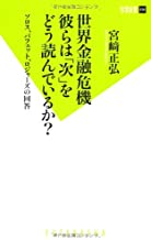 ɥ ŷԾŹ㤨֡šͻ ϡּפɤɤǤ뤫 (տ / ܺ פβǤʤ220ߤˤʤޤ