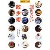 šۡ˰ʤ׻(ShotorLibrary)/аˮҡإ饤Խ