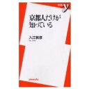 配送区分 全（選択制限無し） 商品状態 中古品-可 商品内容 カバーに若干の傷みがありますが、本体は概ね良好です。