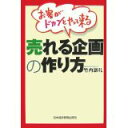 配送区分 全（選択制限無し） 商品状態 中古品-良い