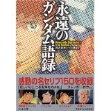 ɥ ŷԾŹ㤨֡š۱ʱΥϿ (PHPʸ/ ҥåҡפβǤʤ100ߤˤʤޤ