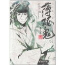 【中古】薄桜鬼 巻之壱 (シルフコミックス 25-1)/ ひらく椥、 オトメイト