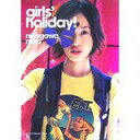 【中古】girls\' holiday!/ 蜷川 実花