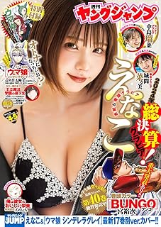 š۽󥰥ס4,52025ǯ 1/23 []