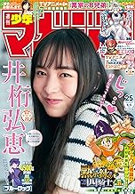 š۽ǯޥ 2025ǯ25 2025ǯ64ȯ/ []