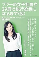 ɥ ŷԾŹ㤨֡šۥեġνҼҰ29ФǼˤʤޤ ( / ʹ̡פβǤʤ380ߤˤʤޤ