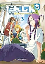 ɥ ŷԾŹ㤨֡šۤ󤷤(3 (ߥå /   (פβǤʤ230ߤˤʤޤ