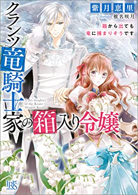 配送区分 全（選択制限無し） 商品状態 中古品-良い 商品内容 ※こちらの商品は複数店で併売している商品となります。また、当店では在庫確認を行うのが1日1回になります。その為、ご注文を受けても注文のタイミングによっては売り切れでご注文をキャンセルさせて頂く場合がございます事をご了承ください。