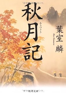 配送区分 全（選択制限無し） 商品状態 中古品-良い 商品内容 ※こちらの商品は複数店で併売している商品となります。また、当店では在庫確認を行うのが1日1回になります。その為、ご注文を受けても注文のタイミングによっては売り切れでご注文をキャンセルさせて頂く場合がございます事をご了承ください。