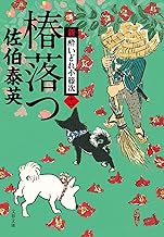 ɥ ŷԾŹ㤨֡š 줤ɤ쾮ۼ( (ʸʸ /  ٱѡפβǤʤ220ߤˤʤޤ