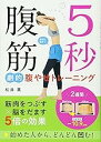 配送区分 全（選択制限無し） 商品状態 中古品-良い 商品内容 ※こちらの商品は複数店で併売している商品となります。また、当店では在庫確認を行うのが1日1回になります。その為、ご注文を受けても注文のタイミングによっては売り切れでご注文をキャンセルさせて頂く場合がございます事をご了承ください。