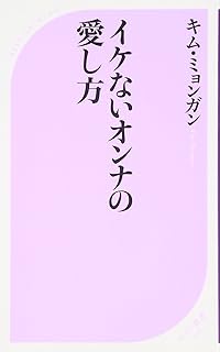 šۥʤʤΰ (٥ȿ 210) / ࡦߥ󥬥