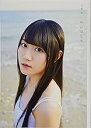 【中古】小倉唯 写真集「ゆいはたち」 (TOKYO NEWS MOOK) / 桑島 智輝