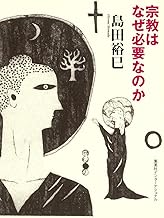 ɥ ŷԾŹ㤨֡š۽ϤʤɬפʤΤ (ΤΥȥåѽ /  ͵̦פβǤʤ320ߤˤʤޤ