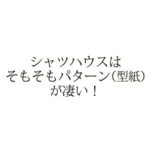 ワイシャツ形態安定メンズ定番ドレスシャツシャツシャツハウススリムフィット細身白無地セミワイドカラーSMLLL2L