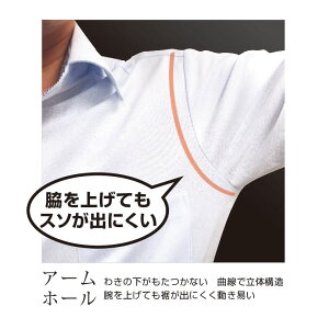 ワイシャツ形態安定メンズ定番ドレスシャツシャツシャツハウススリムフィット細身白無地セミワイドカラーSMLLL2L