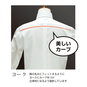 ワイシャツ形態安定メンズ定番ドレスシャツシャツシャツハウススリムフィット細身白無地セミワイドカラーSMLLL2L