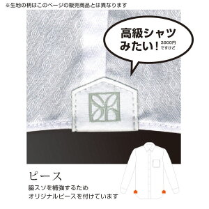 ワイシャツ形態安定メンズ定番ドレスシャツシャツシャツハウススリムフィット細身白無地セミワイドカラーSMLLL2L