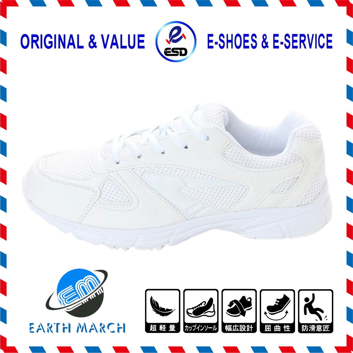 男女兼用 ホワイト スニーカー 白 運動靴 スクールシューズ ランニングシューズ 作業靴 軽量 3E 幅広 通学 コンフォート メッシュ素材 小学生 中学生 高校生 メンズ レディース 22.5 23.0 23.5 24.0 24.5 25.0 25.5 26.0 26.5 27.0 27.5 28.0 29.0 em_16249 【あす楽対応】